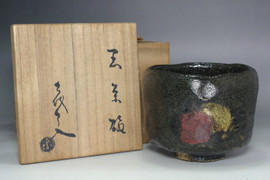 Raku 9th Ryonyu (1756-1834) Antique KURO-RAKU pottery teabowl #5202